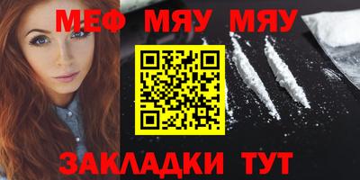 бутират Новозыбков