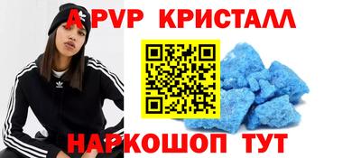 бутират Новозыбков