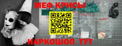 mdma Новокубанск