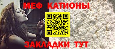 бутират Новозыбков