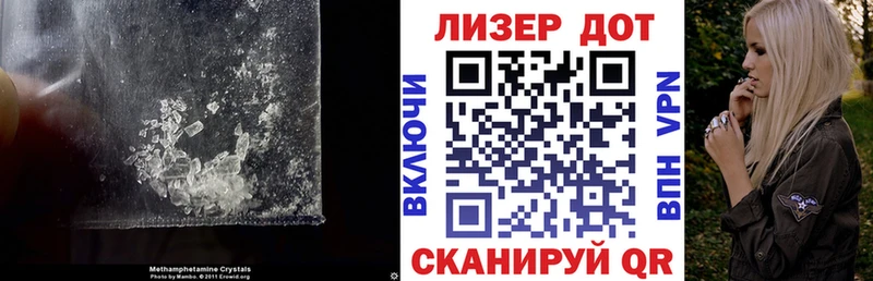 ЛСД экстази кислота  Балашов 