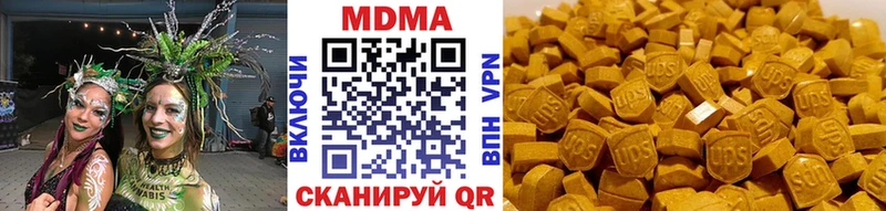 дарнет шоп Балашов МДМА молли
