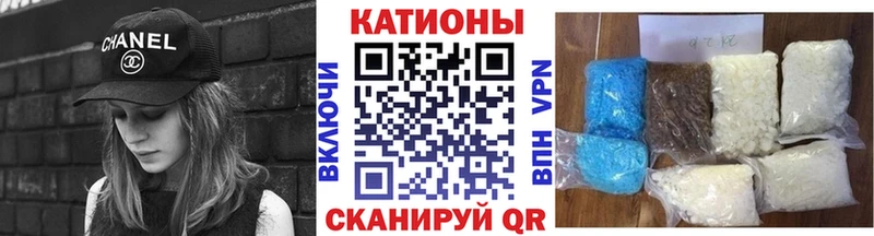 Мефедрон кристаллы  Балашов 
