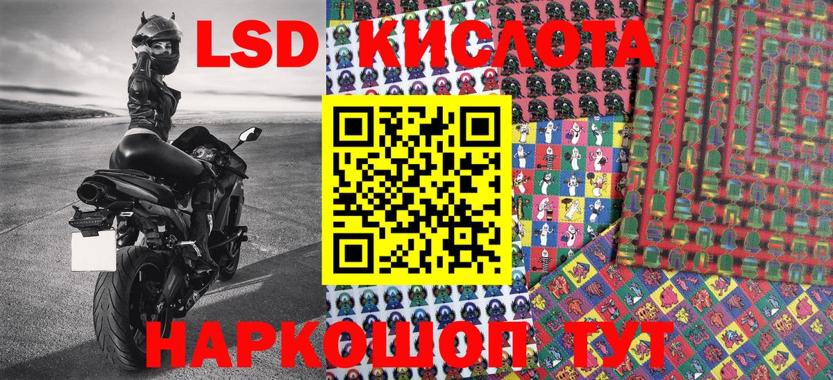 Марки NBOMe 1500мкг Балашов