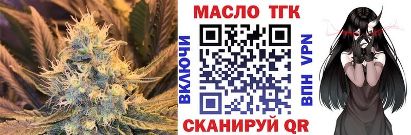 как найти   Балашов  Дистиллят ТГК вейп 
